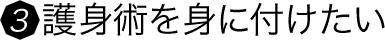 楽しく汗を流したい