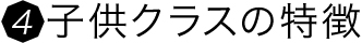 合気道とは